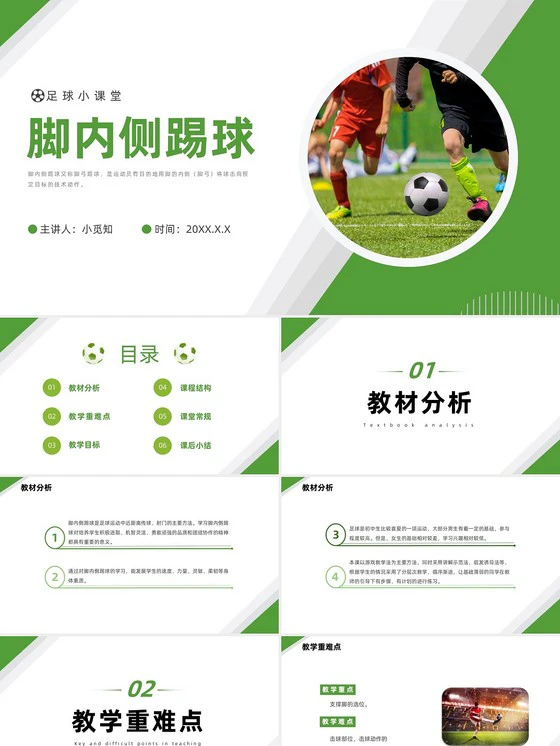 篮球周训练计划包括哪些内容呢怎么写_0