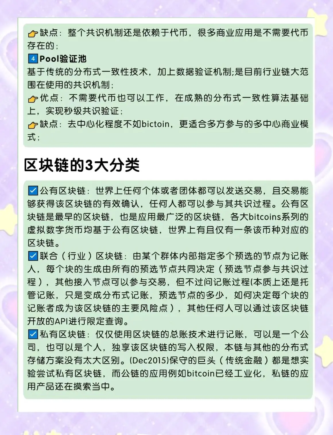 如何通过冥想提高篮球比赛中的专注力_0